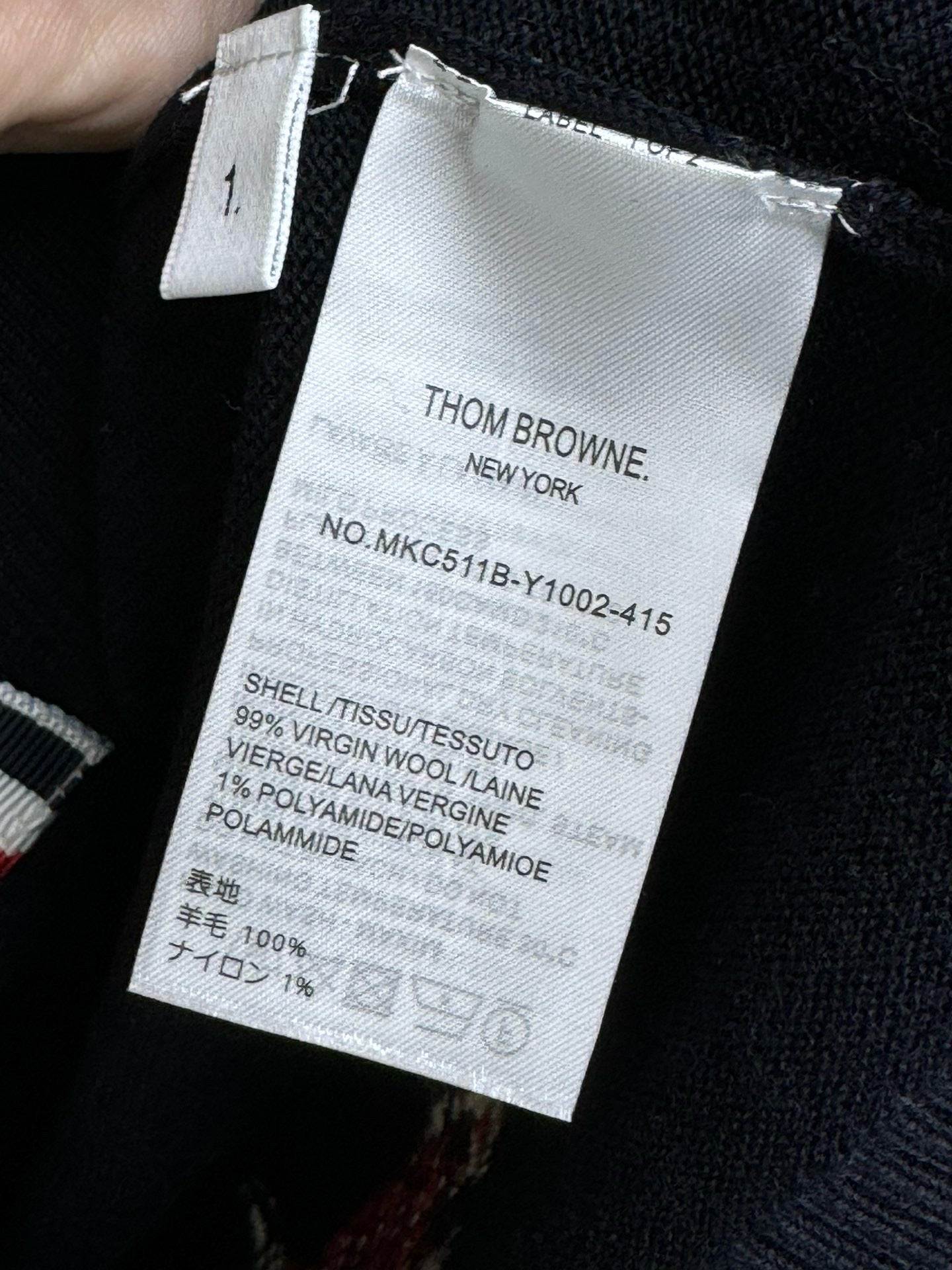 TB Cardigan
