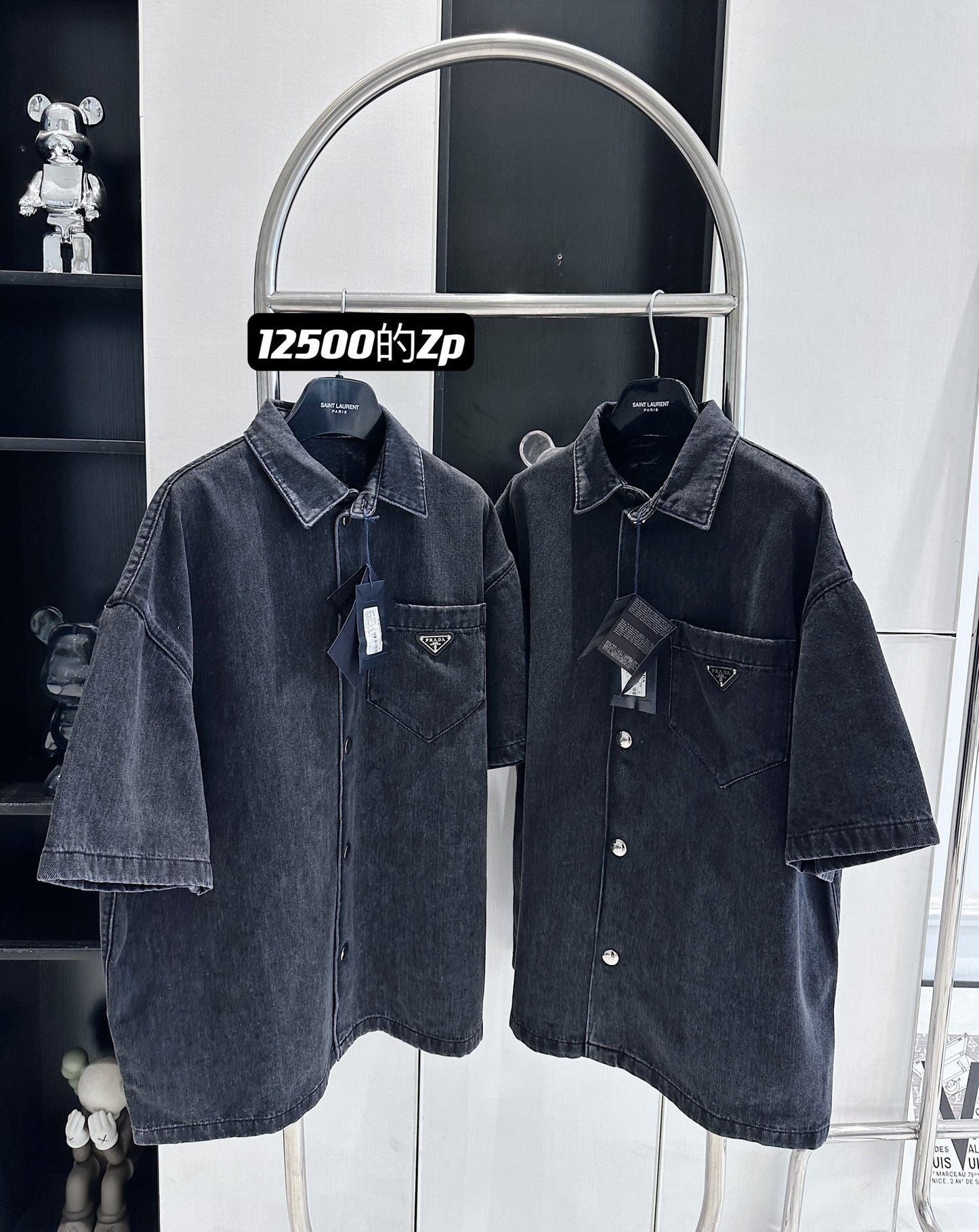 Prada Shirt