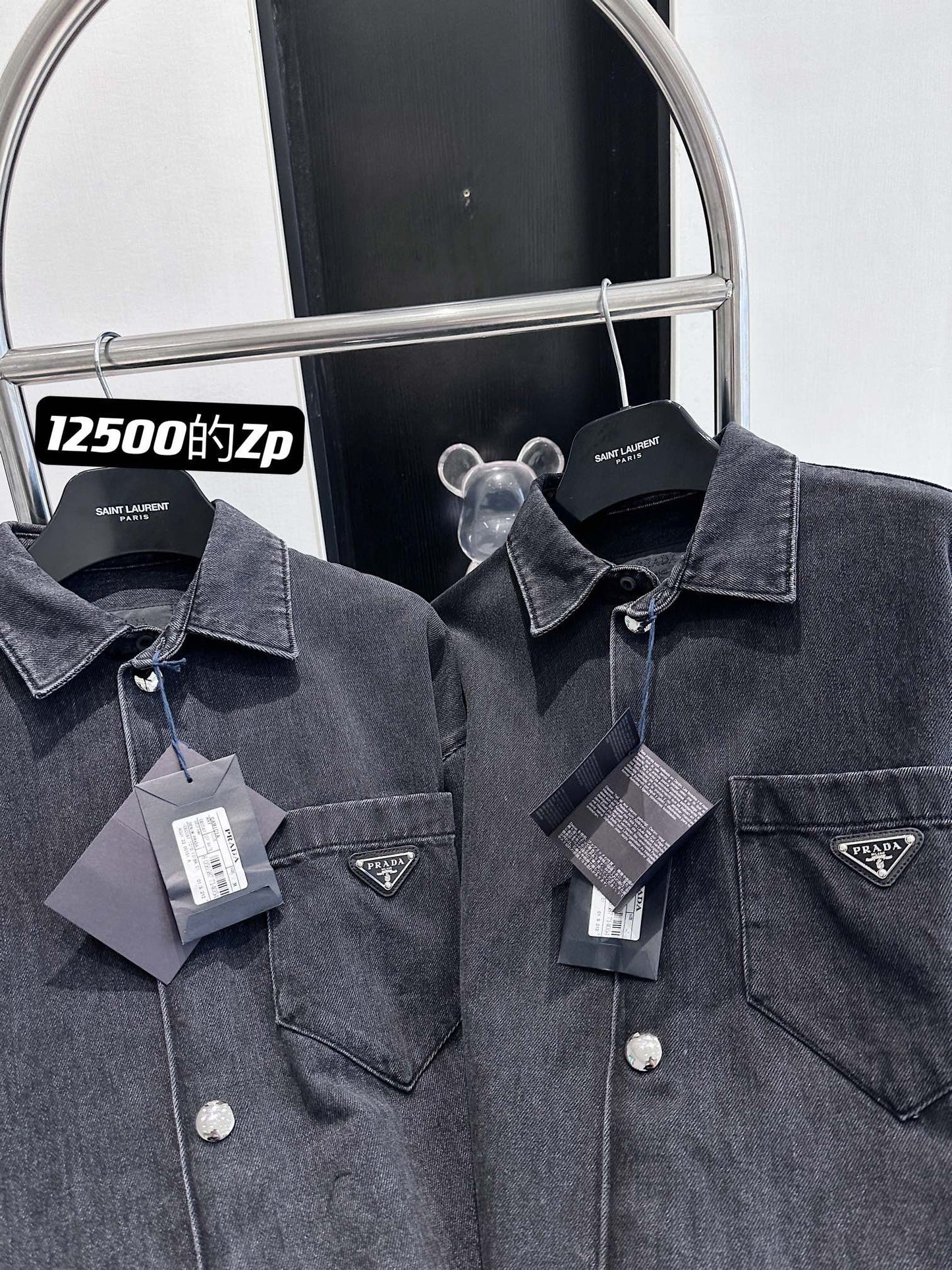 Prada Shirt