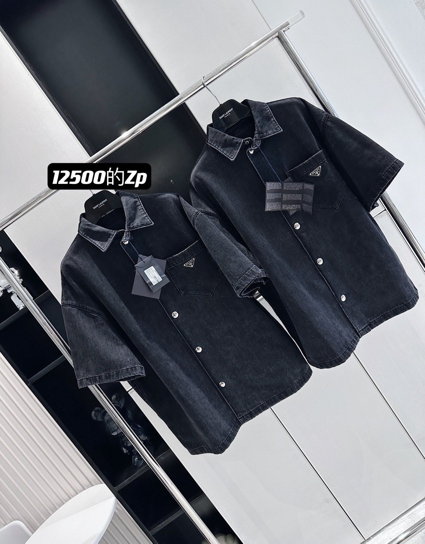 Prada Shirt