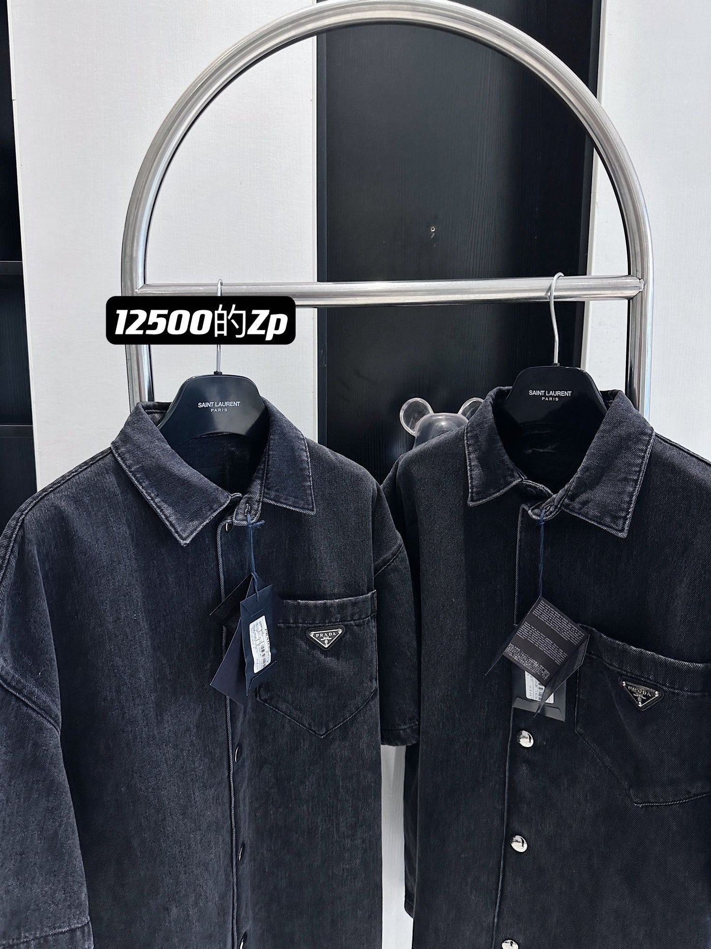 Prada Shirt