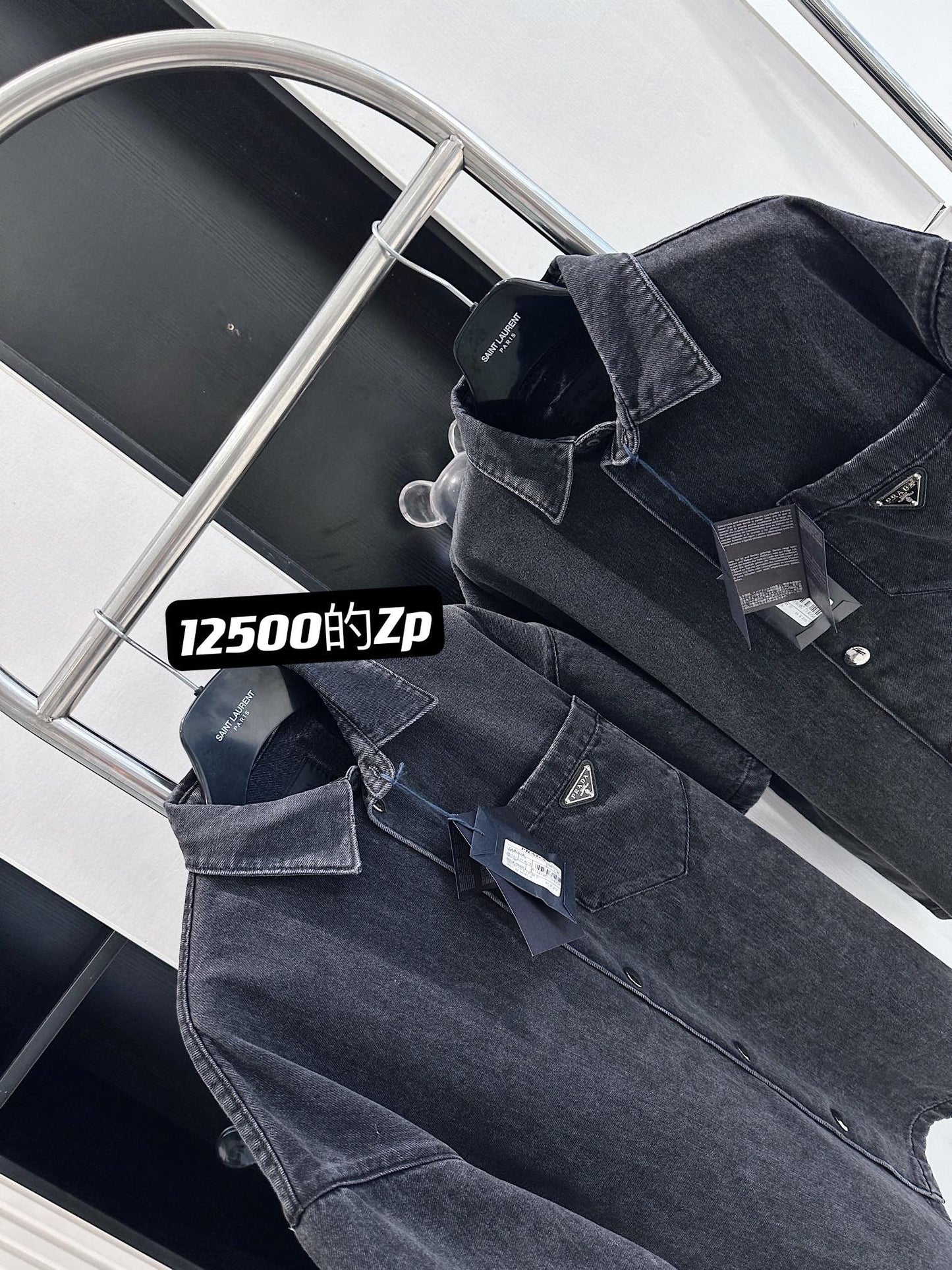 Prada Shirt