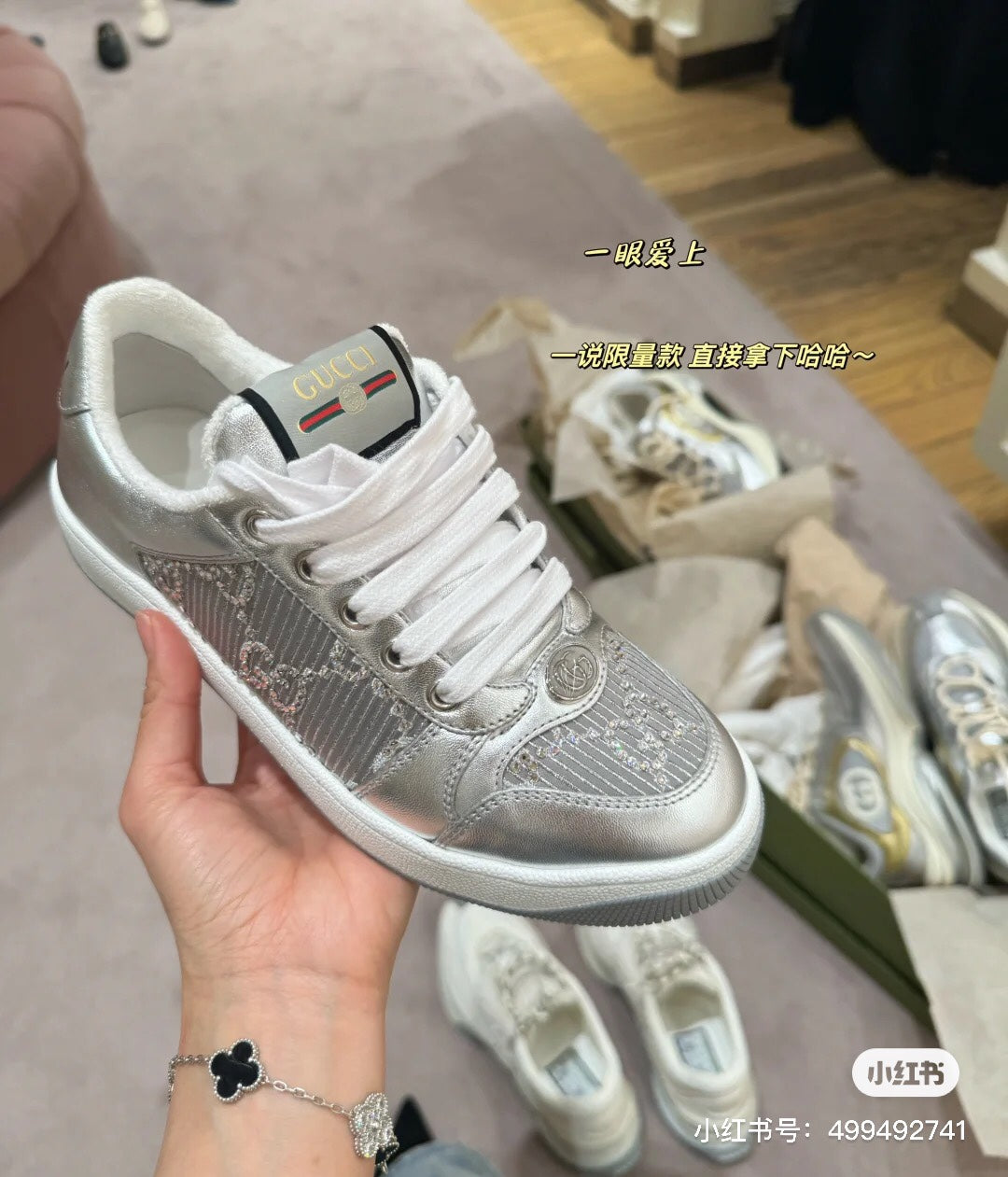 GG SCREENER SNEAKER SILVER CALFSKIN UNIQUE