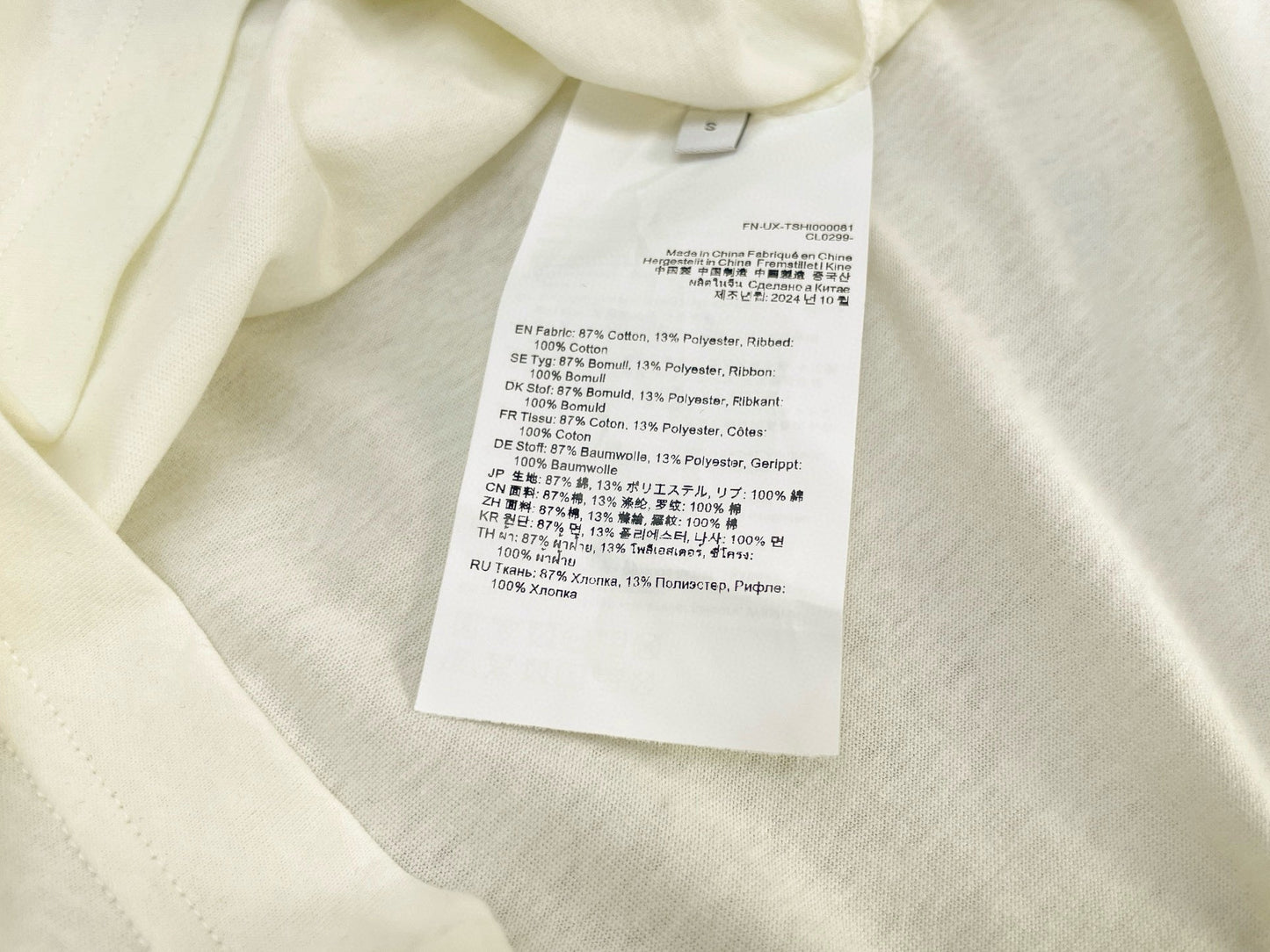 Acne Studios Tee