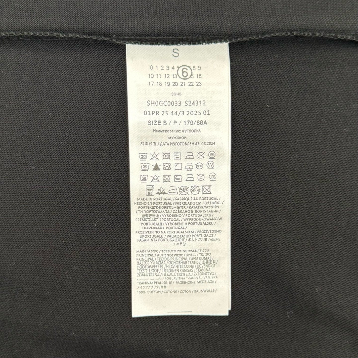 MM6 T-Shirt