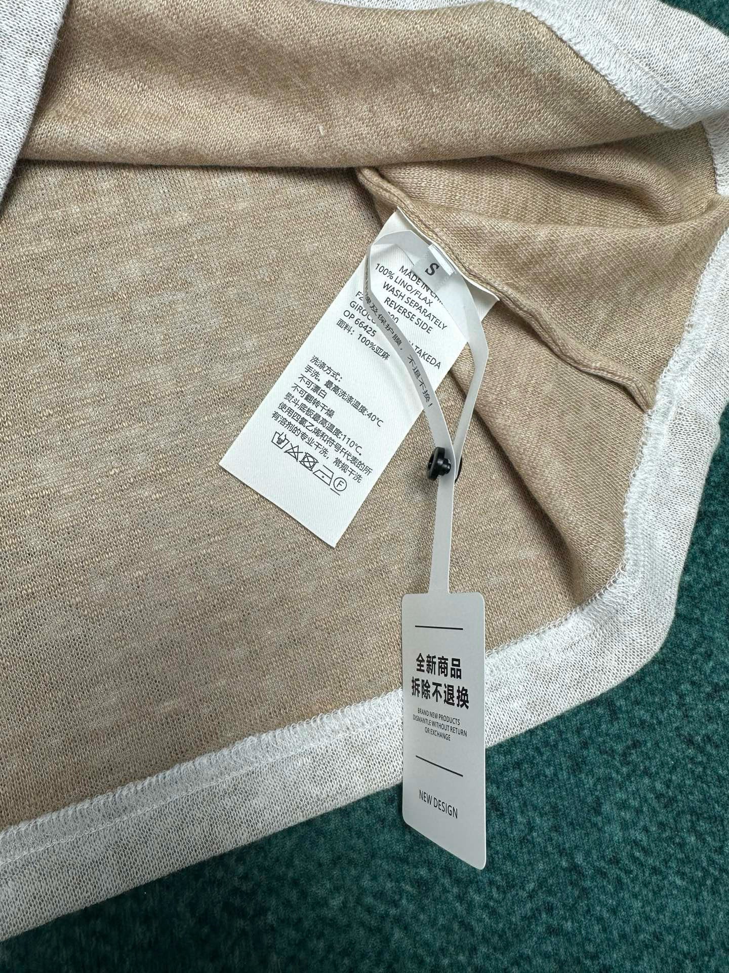 Loro Piana T-Shirt