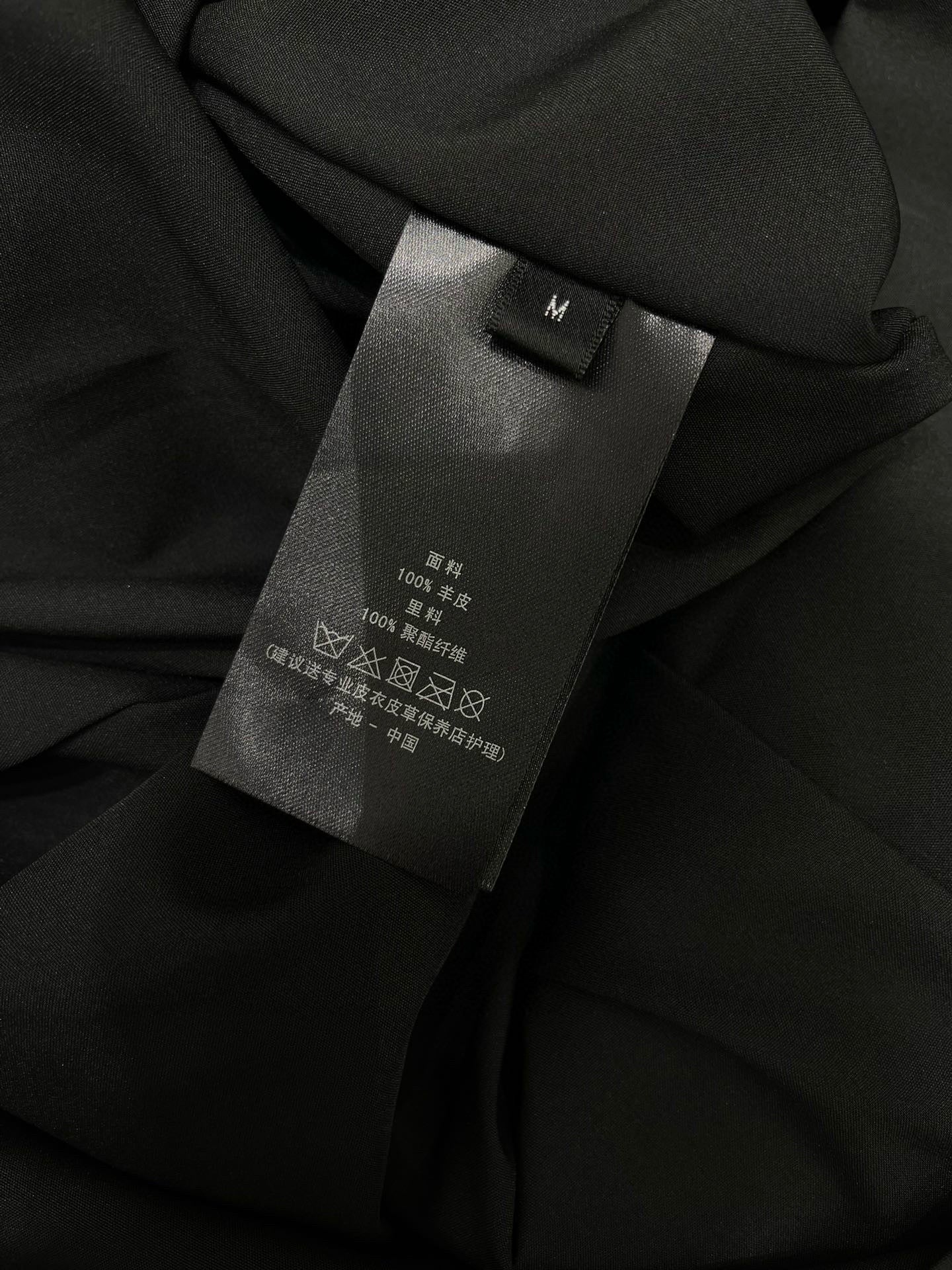 Prada Long Skirt