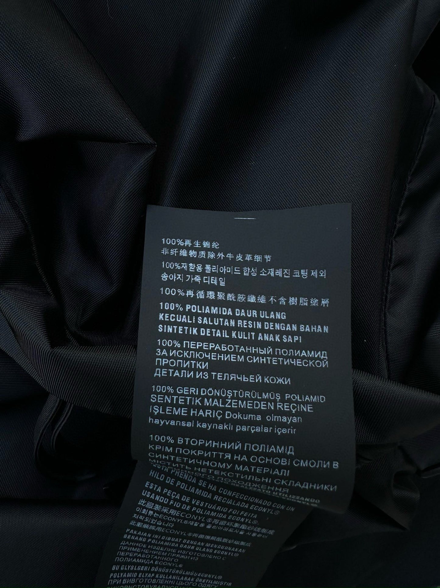 Prada Long Skirt