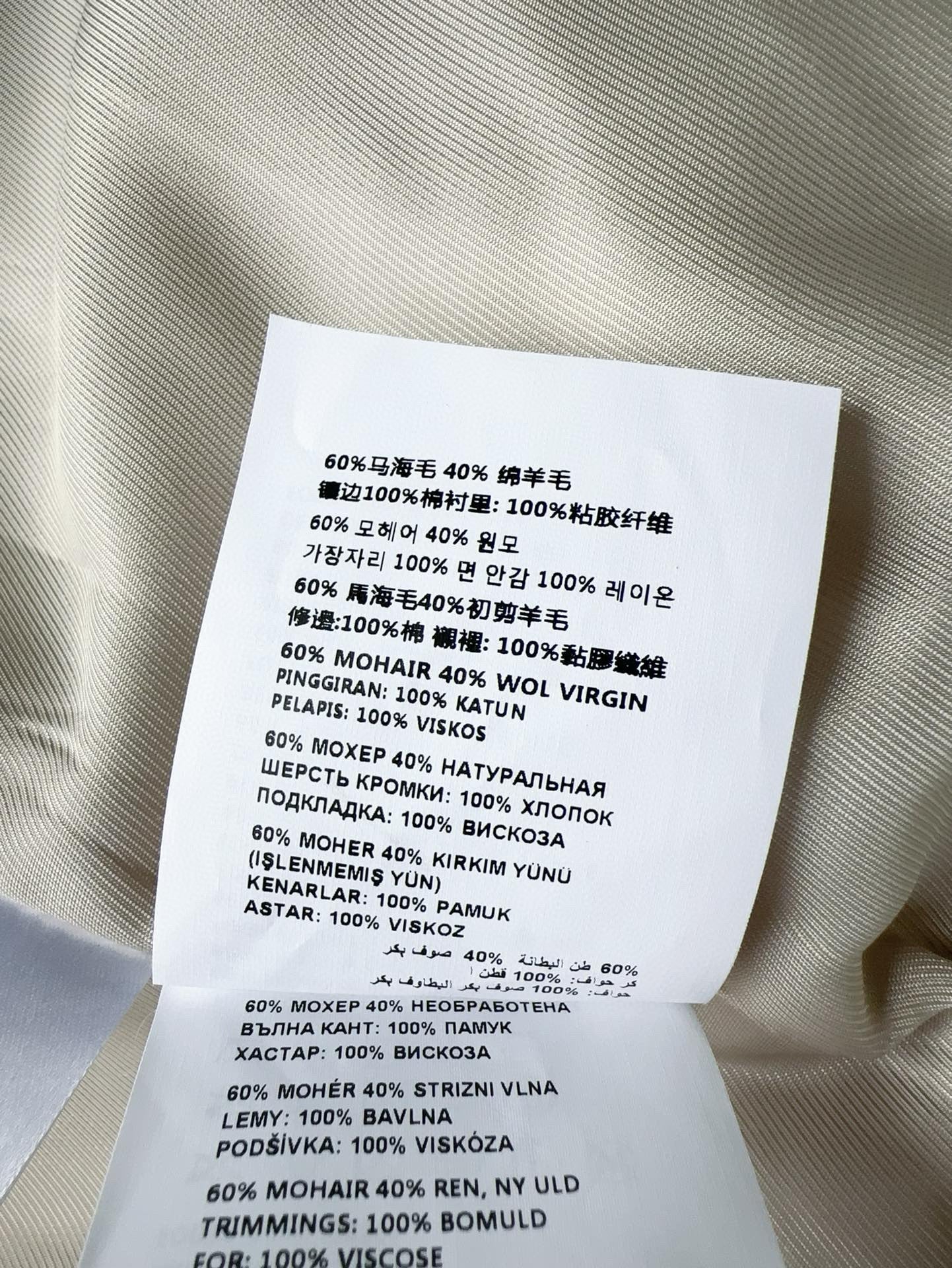 Prada Jacket