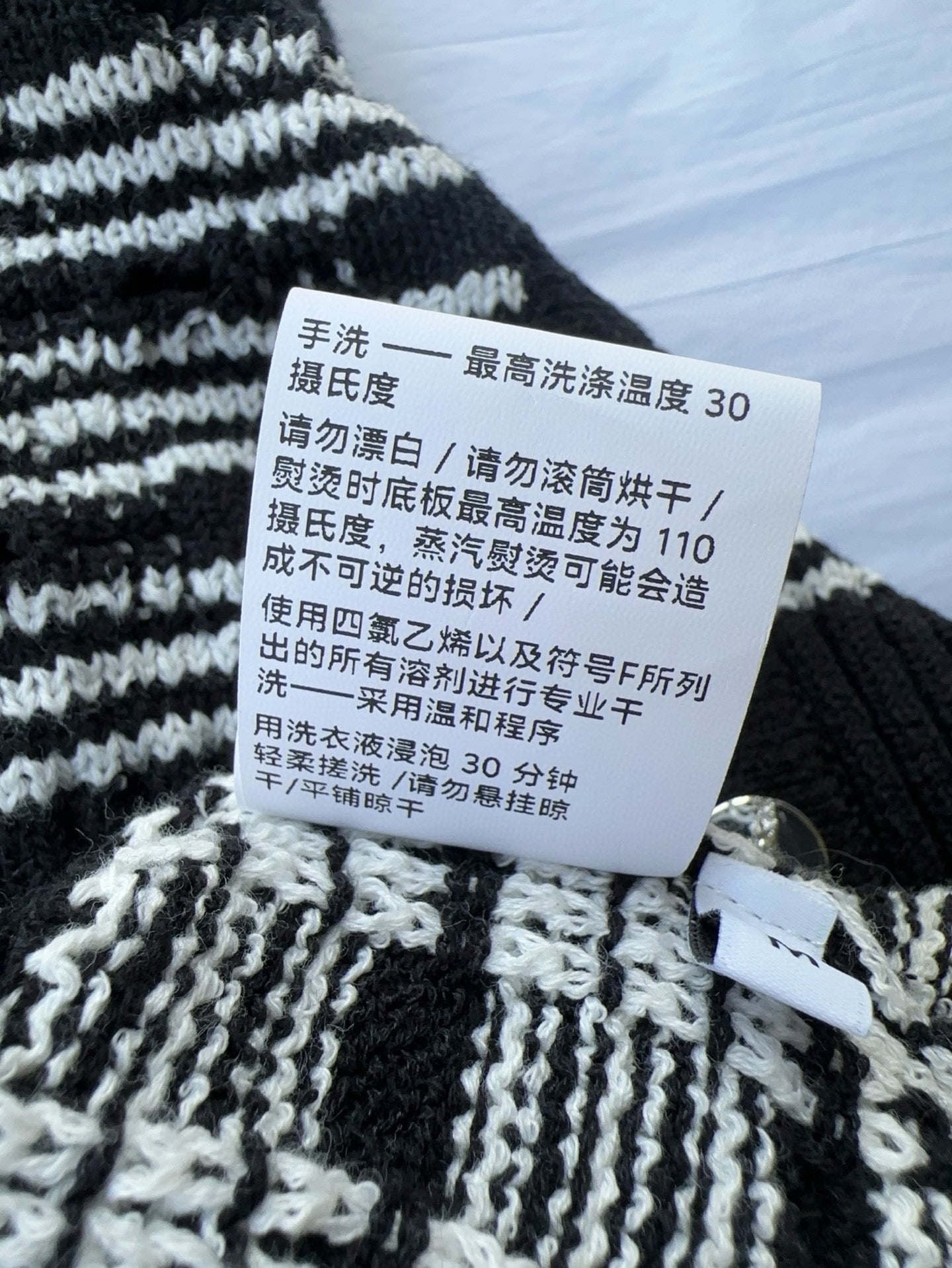 Miu Miu Cardigan